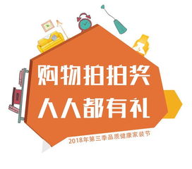 品質健康家裝節震撼來襲，凈水設備免費送！