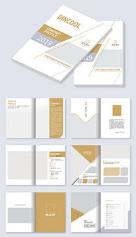 EPS建材公司宣傳畫冊(cè)設(shè)計(jì)指南